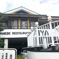 藍屋新所沢店
