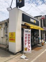 ドトールコーヒーショップ　浜田山店