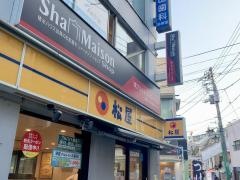 松屋　菊名店