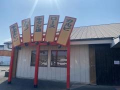 焼肉屋さかい　四條畷店