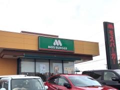 モスバーガー　鹿児島ベイサイド店