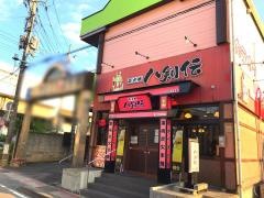 八剣伝　南福島店