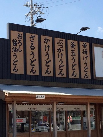 メニュー 画像5