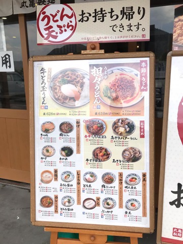 看板 画像6
