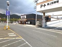丸亀製麺　赤穂店