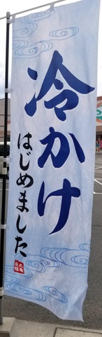 看板 画像11