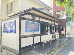 らーめん超ひがし皐月