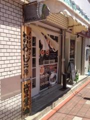 インディアン