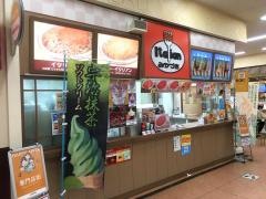 みかづきアピタ新潟西店