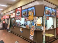 みかづきアピタ新潟西店