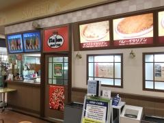 みかづきアピタ新潟西店