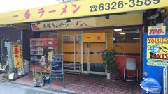 ラーメン一番