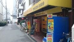 ラーメン一番