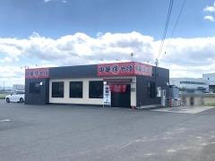 マルバン　邑久店