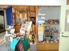 樽寿司サンパール店