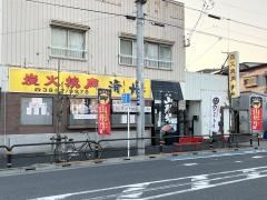 済州