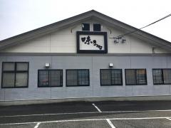 焼肉味まる
