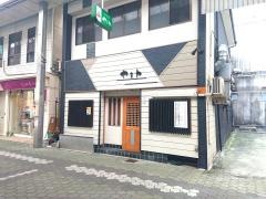 やまや