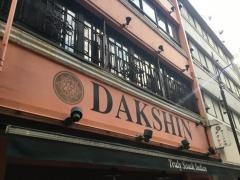南インド料理ダクシン・東日本橋店