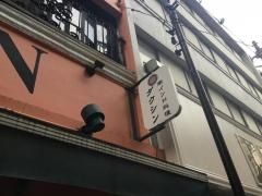 南インド料理ダクシン・東日本橋店