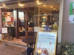 オステリアガウダンテ・ハーバーランド店