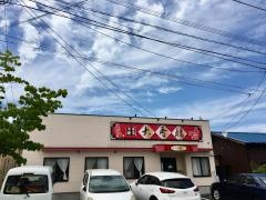 大香楼