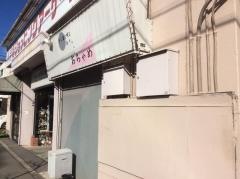 小料理おちゃめ