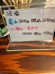茶又