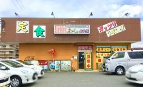赤兵衛
