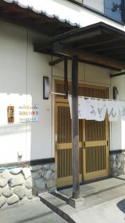 うどん坊