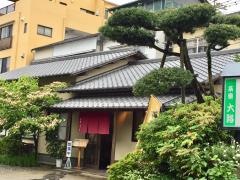 大路