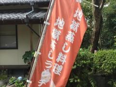 大路