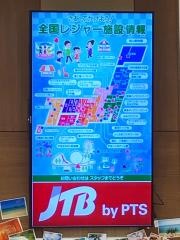 ＪＴＢノースポート・モール店