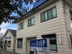 ステップ　平塚西スクール
