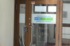 個別指導塾の城南コベッツ　渋沢駅前教室