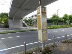 「緑区役所入口」バス停留所