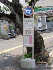「増尾駅」バス停留所