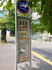 「増尾駅」バス停留所