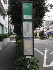 「牛込北町」バス停留所