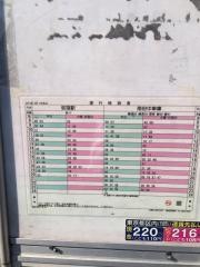 「南田中四丁目」バス停留所