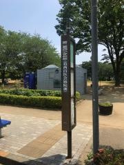 「第二葛西小学校前」バス停留所