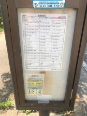 「第二葛西小学校前」バス停留所