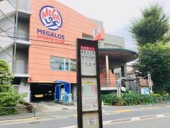 「東町三丁目(武蔵野市)」バス停留所