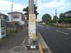 「金森二丁目」バス停留所