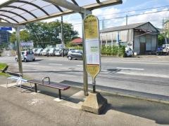 「城山高校前」バス停留所