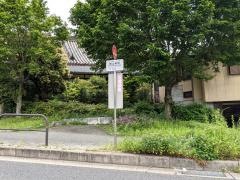 「城山新町」バス停留所