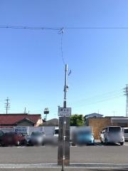 「幸心口」バス停留所