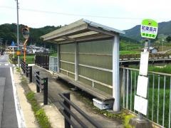 「和束長井」バス停留所
