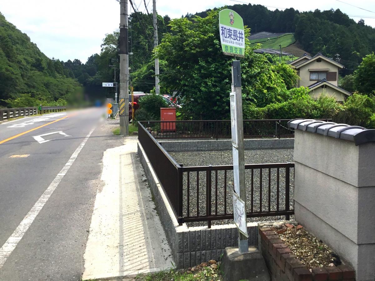 バス停