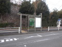 「阪急王子公園北」バス停留所